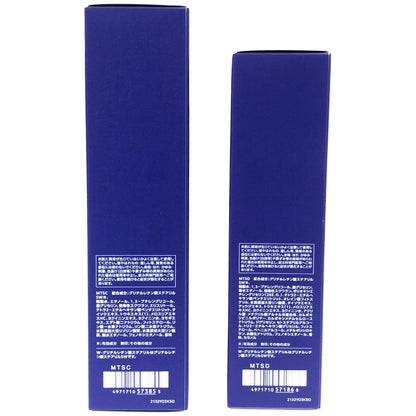 Z000 薬用雪肌精 ブライトニング エッセンス ローション 200mL & ブライトニング エマルジョン 140mL 2個セット