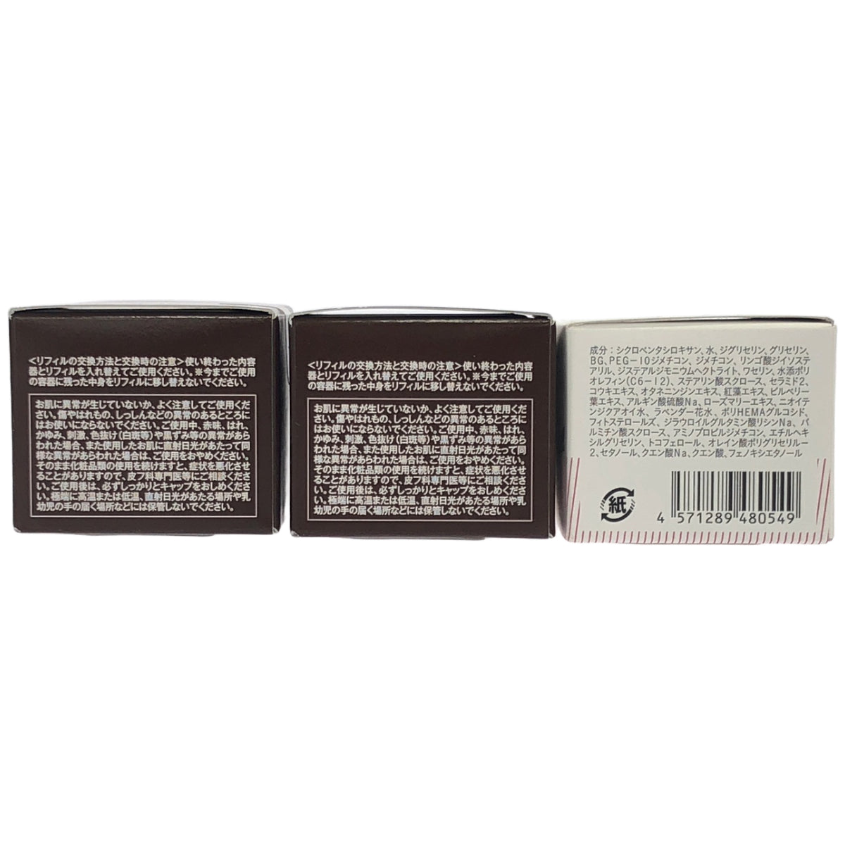 Z000 ディセンシア　クリーム リフィル 30g 2個 & アヤナス クリーム コンセントレート 30g 1個 計3点セット　ラスト1点！