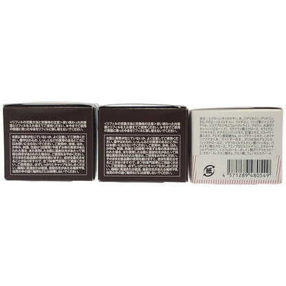 Z000 ディセンシア　クリーム リフィル 30g 2個 & アヤナス クリーム コンセントレート 30g 1個 計3点セット　ラスト1点！