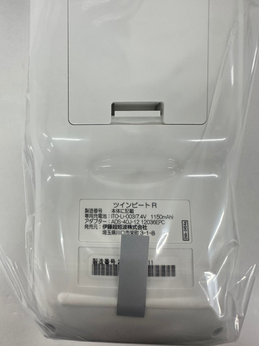 CK06 D 伊藤超短波 ツインビートR 電子運動器・美容器
