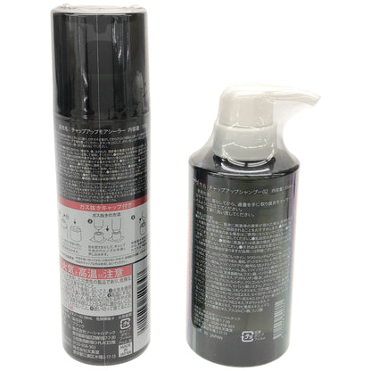 Z000 チャップアップ シャンプー02 300mL & モアシーラー 150g 2個セット