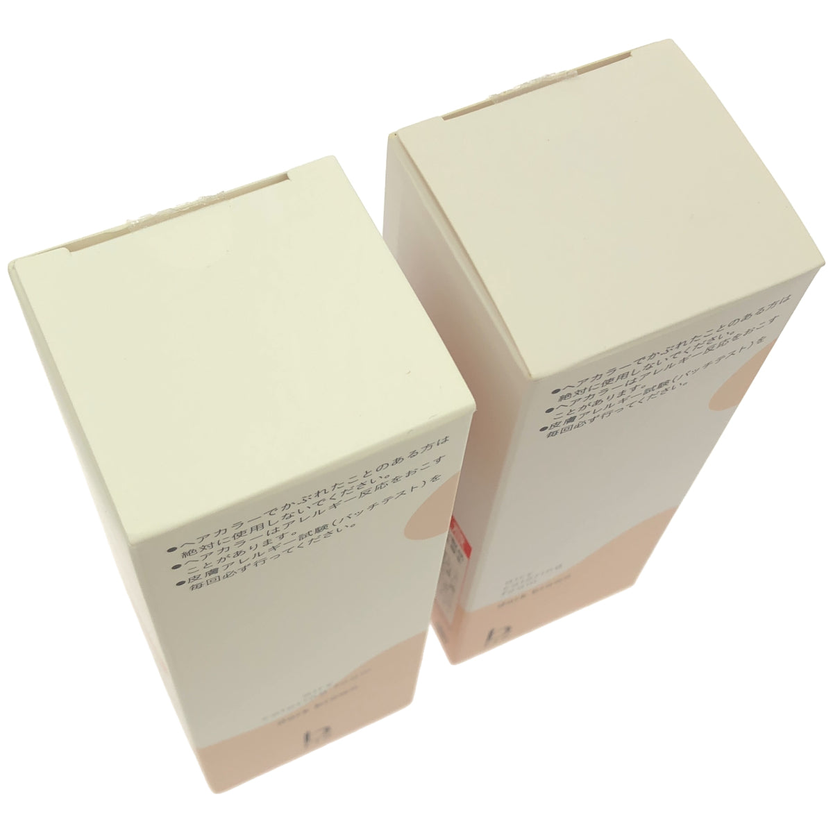 Z000 ビーリス エアリーカラーリングフォーム ダークブラウン 80g 計2個セット　ラスト1点！