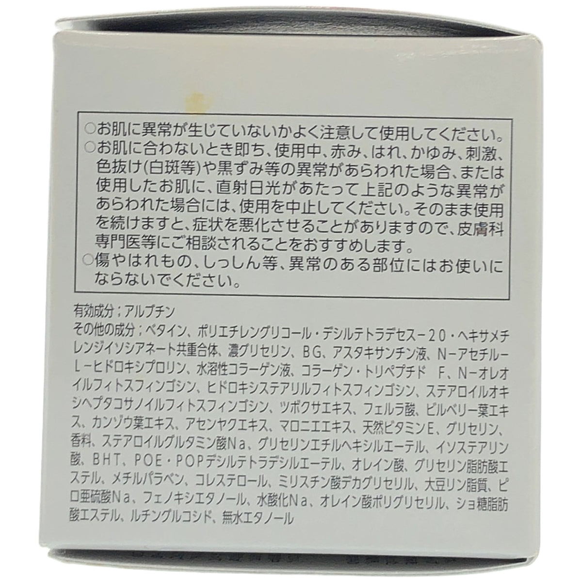 Z000 ASTALIFT　アスタリフト ホワイト ジェリー アクアリスタ 60g レフィル　ラスト1点！