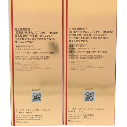 Z000 シーラボ  VエッセンスローションEX R 285mL 計３本セット　ラスト1点！