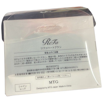 CW9P リファ ハートブラシ ReFa HEART BRUSH (シャインレッド)
