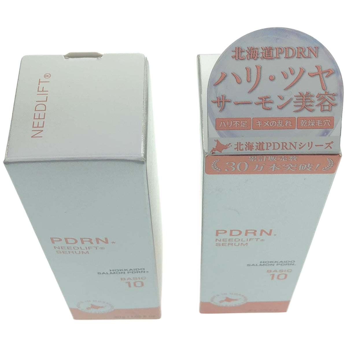 Z000 北海道 ニードリフト PD セラム 10 30g 計2本セット　ラスト1点！