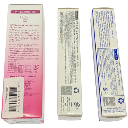 Z000 VITaCReMe B12 Bローション 200mL & ビタクリーム(クリーム) 50mL & ビタブラン プラチナム(クリーム) 50mL 3個セット