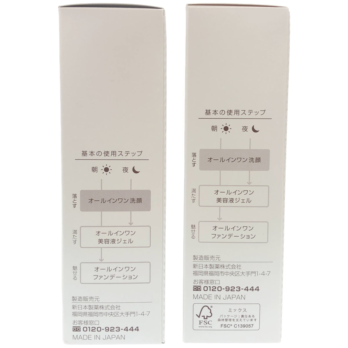 Z000 パーフェクトワン バブルクリーム ウォッシュ 70mL & クレンジング リキッド 150mL ２個セット　ラスト1点！