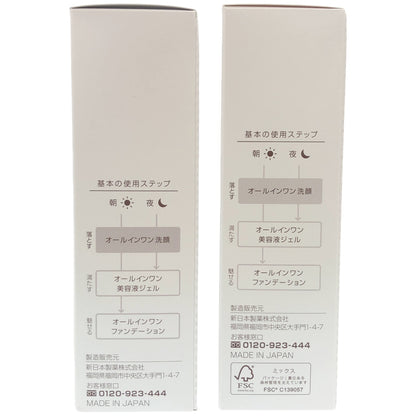 Z000 パーフェクトワン バブルクリーム ウォッシュ 70mL & クレンジング リキッド 150mL ２個セット　ラスト1点！