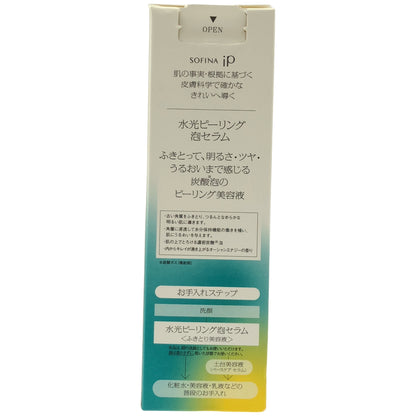Z000 ソフィーナ iP 水光ピーリング 泡セラム 120g　ラスト1点！