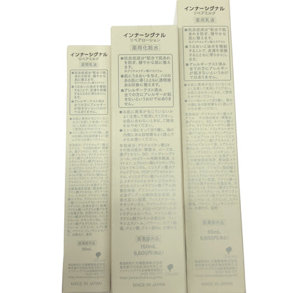 Z000 インナーシグナル リペアミルク 35mL & 65mL & リペアローション 150mL 計3本セット　ラスト1点！