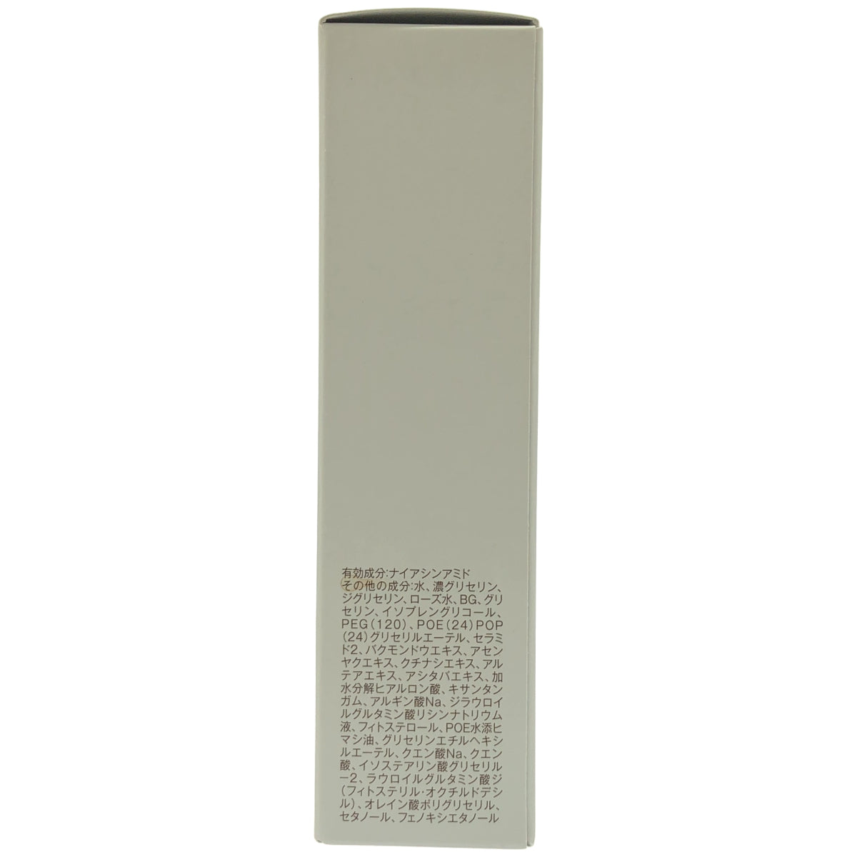 Z000 DECENCIA ディセンシア リンクル O/L コンセントレート 30ml　ラスト1点！