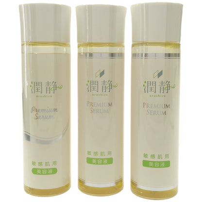 Z000 潤静うるしず 敏感肌用美容液 150mL 計３本セット　ラスト1点！