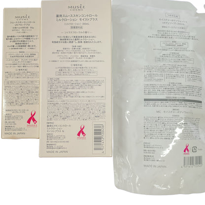 Z000 ミュゼコスメ 薬用スムーススキンコントロール ミルクローション モイストプラス 300mL & スムーススキンコントロール UVブロックプロ  80g & モイスチャーボディウォッシュ 360mL 計3個セット　ラスト1点！