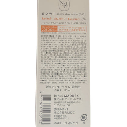 Z000 nowl needle dual serum 30mL 計3本セット　ラスト1点！