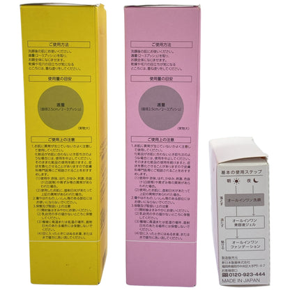 Z000 パーフェクトワンフォーカス スムースウォータリージェル 90g & ピュア 90g & パーフェクトワン クレンジングソープ 60g 3個セット　ラスト1点！