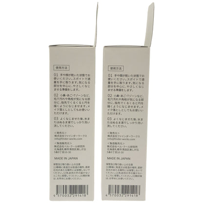Z000 yukidoke 北海道雪どけスキンピール <洗い流し用オイル美容液> ディープクレンジング 40mL 計2個セット　ラスト1点！