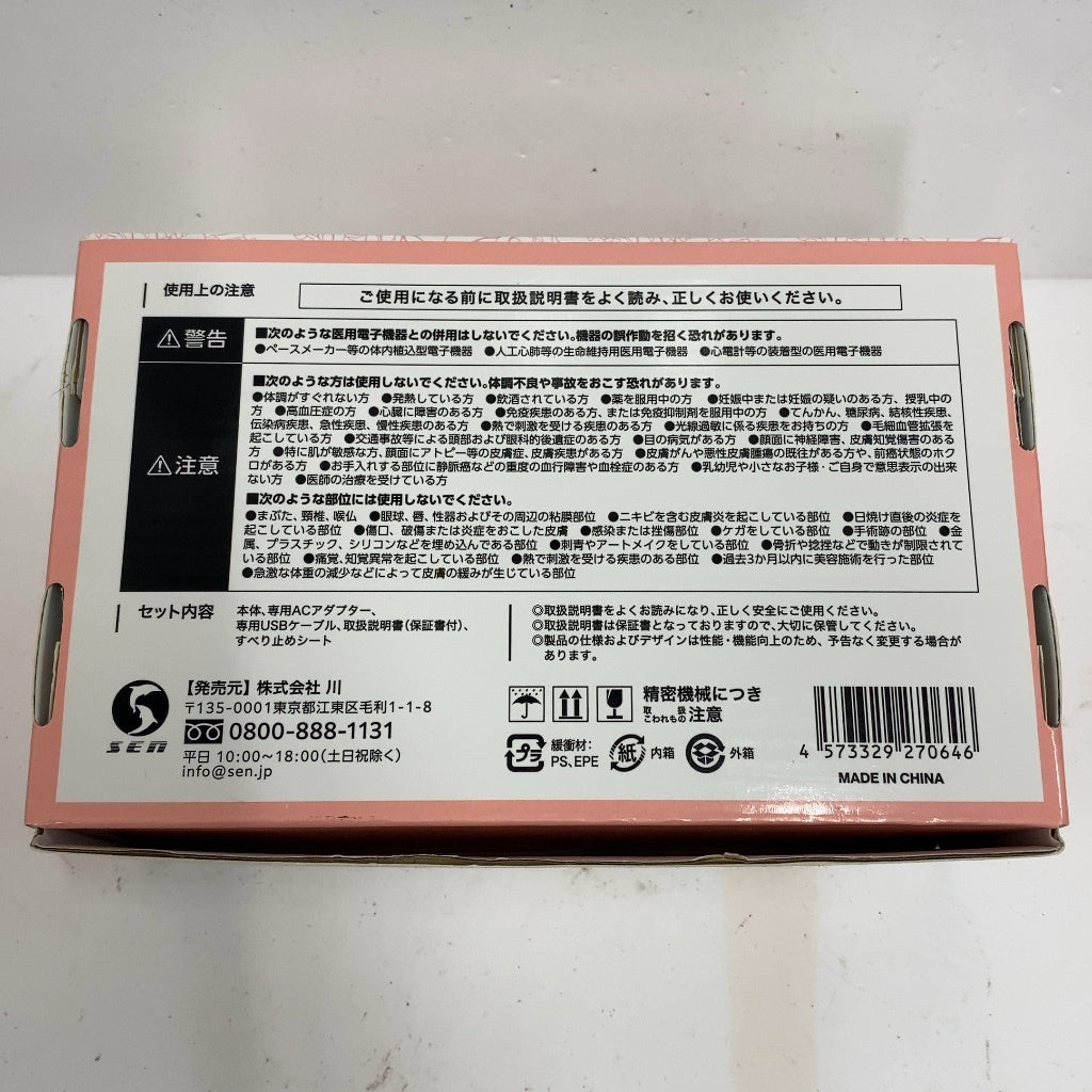 C80L D ME ミニョンボディ MB-01