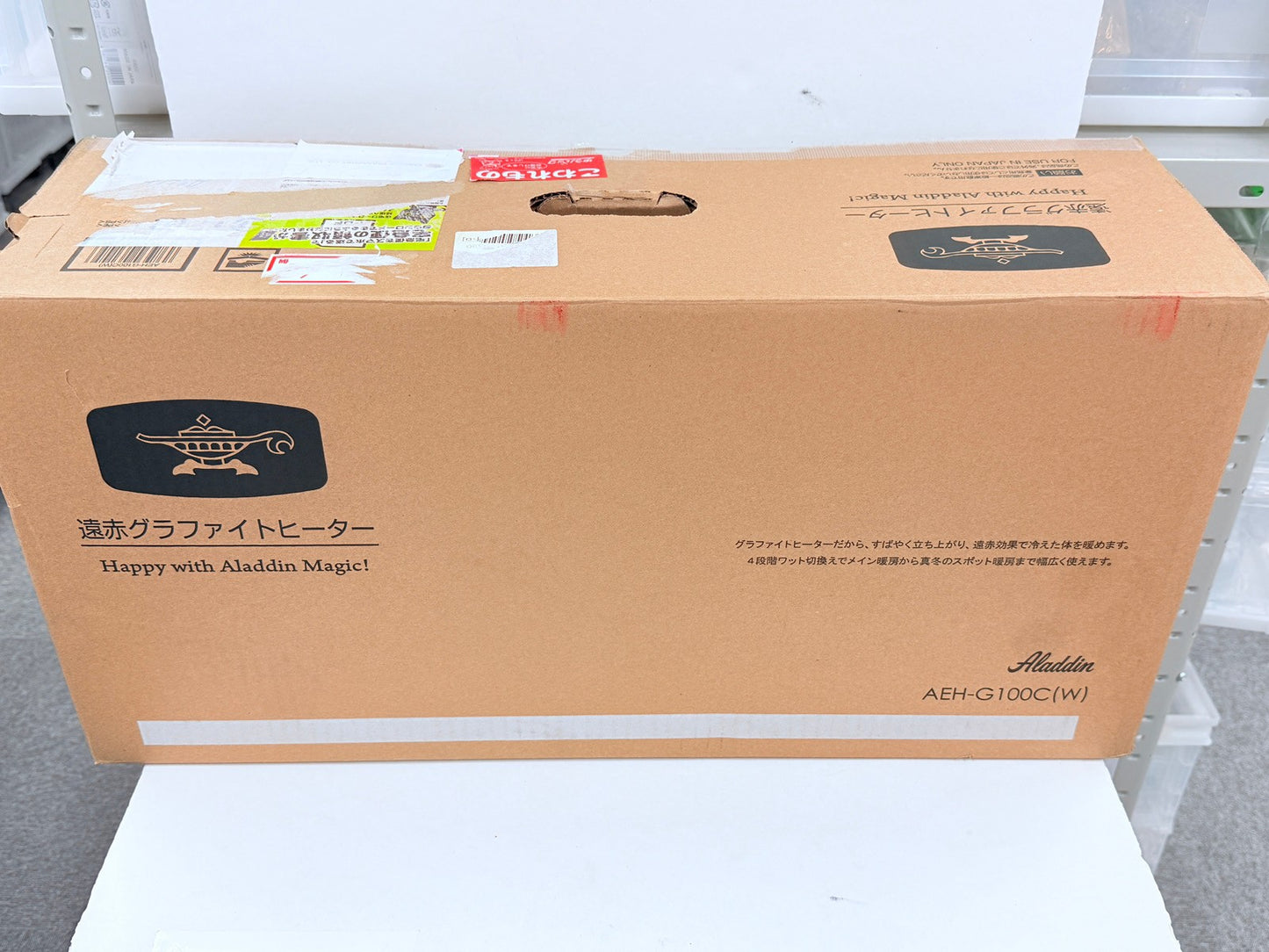 Aladdin アラジン 遠赤グラファイトヒーター AEH-G100C-W ホワイト 電気ストーブ