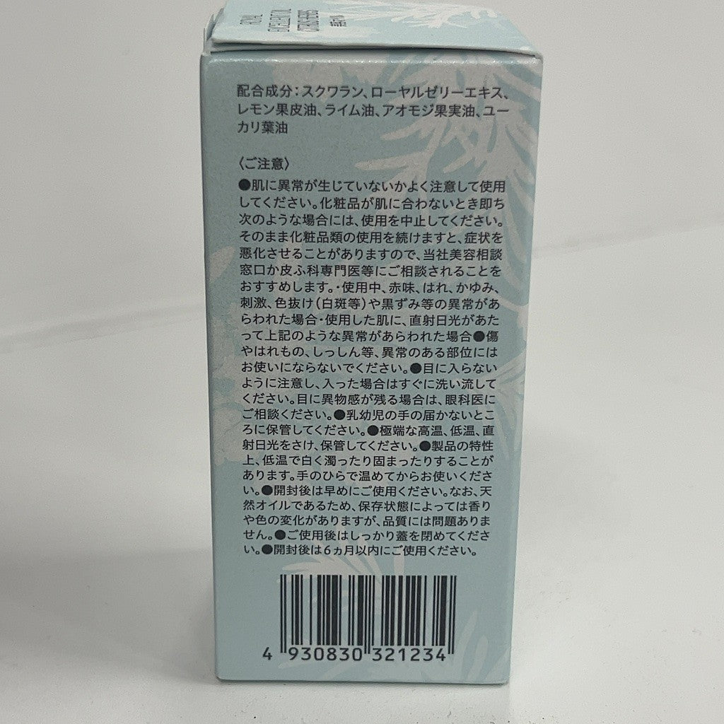 C43R 山田養蜂場 ローヤルエクセレントオイル シトラスハーブ 25mL