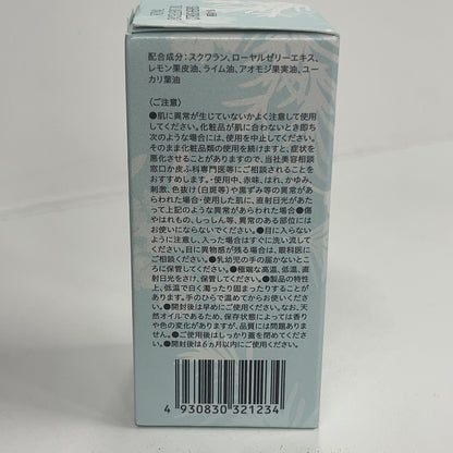 C43R 山田養蜂場 ローヤルエクセレントオイル シトラスハーブ 25mL