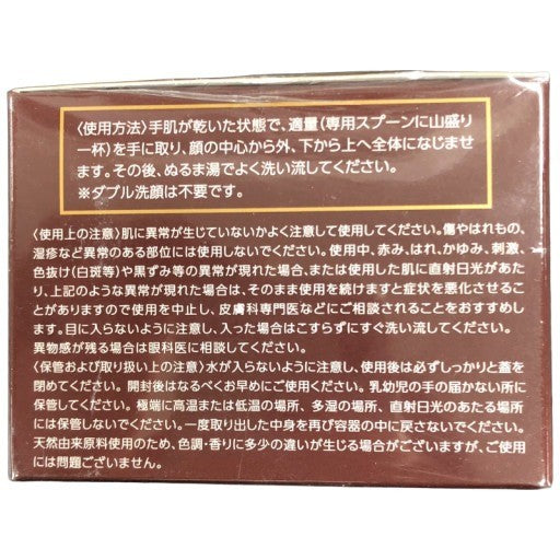 C097 ルミラスト Lumilast 美容クレンジングバーム 80g クレンジング メイク落とし W洗顔不要 マツエクOK 美容成分 高配合 毛穴汚れ くすみ すっぴん 美肌 高保湿