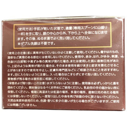 C097 ルミラスト Lumilast 美容クレンジングバーム 80g クレンジング メイク落とし W洗顔不要 マツエクOK 美容成分 高配合 毛穴汚れ くすみ すっぴん 美肌 高保湿