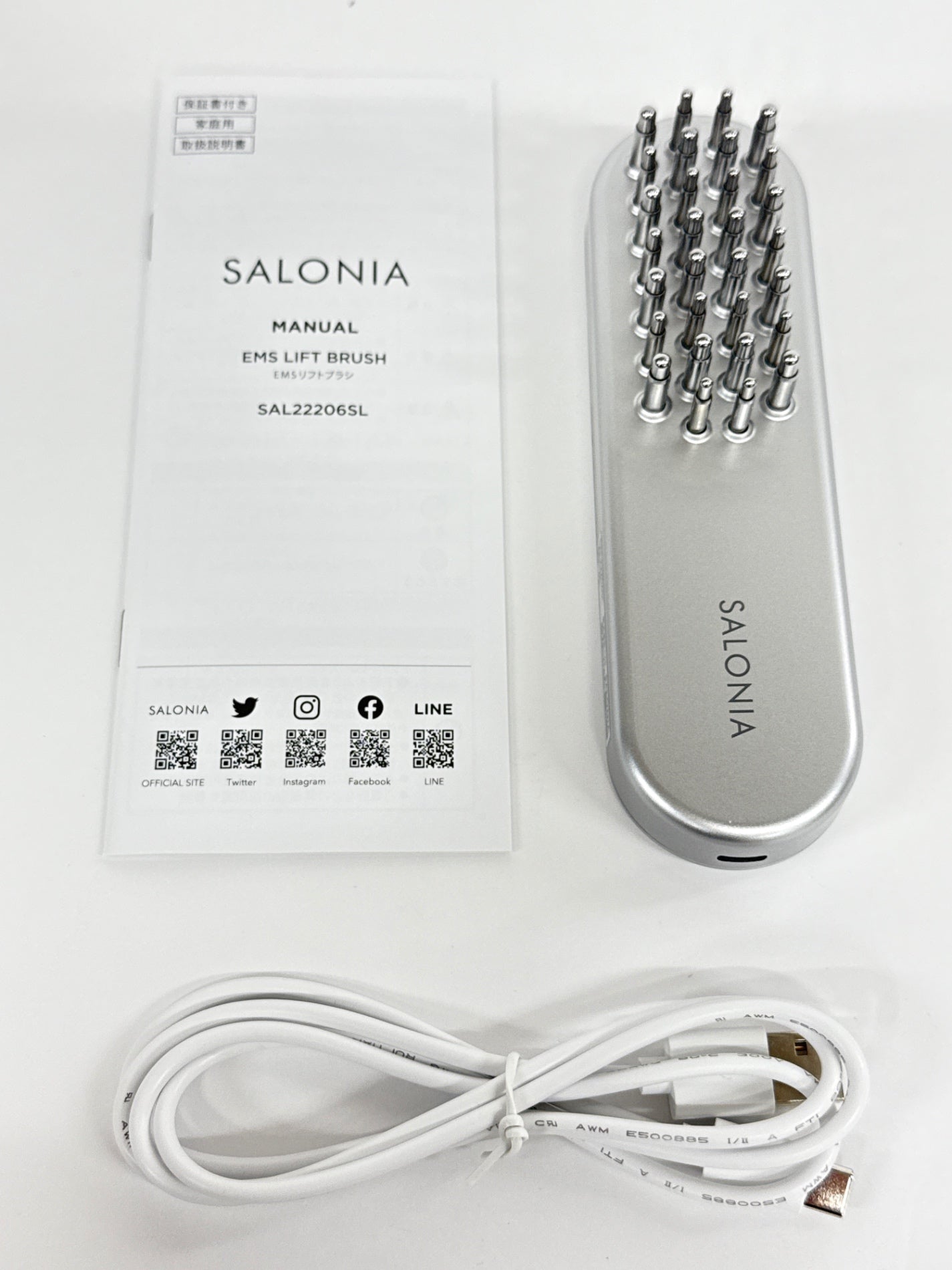 CJ27 SALONIA サロニア EMS リフトブラシ 電気ブラシ SAL22206SL DJ25C 美容ブラシ