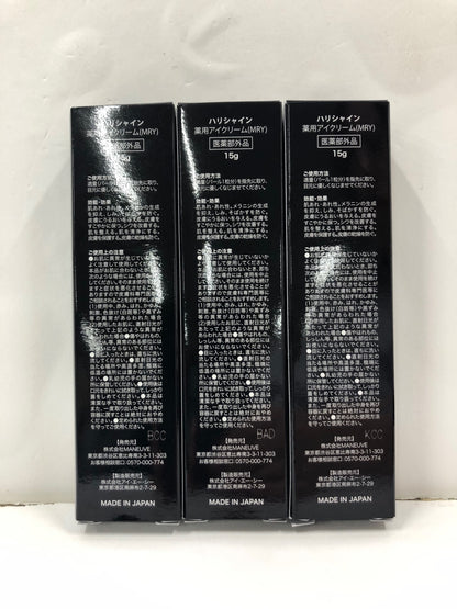 C406 K ハリシャイン 薬用アイクリーム　15g 3個セット