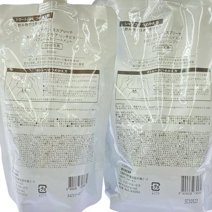 Z000 ヴィブリアン エスプリーナ 美BIO ミセラーヘッドスパ パフュームシャンプー つめかえ用 800ml & 美BIO エイジングケア リッチビネガー パフュームトリートメント つめかえ用 450ml 計2本セット　ラスト1点！