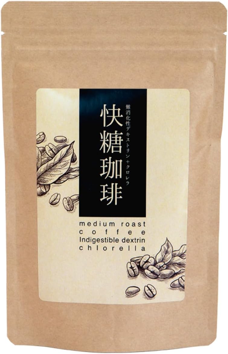 快糖珈琲 血糖値 中性脂肪 糖の吸収を抑える コーヒー 粉末 お腹の脂肪 減らす 便通改善 サポート 頭痛 倦怠感 眠気 食物繊維 国産 難消化性デキストリン [機能性表示食品]