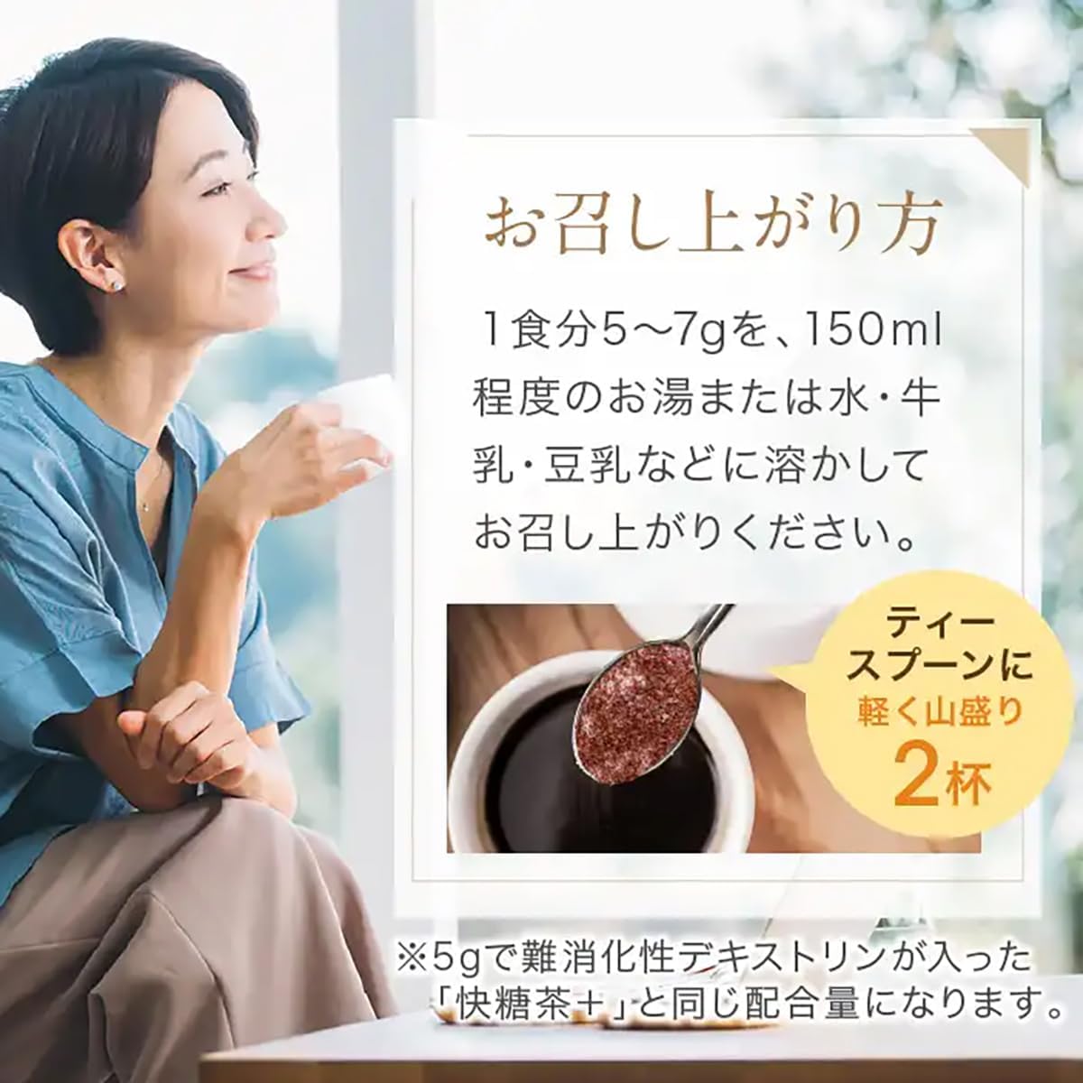快糖珈琲 血糖値 中性脂肪 糖の吸収を抑える コーヒー 粉末 お腹の脂肪 減らす 便通改善 サポート 頭痛 倦怠感 眠気 食物繊維 国産 難消化性デキストリン [機能性表示食品]