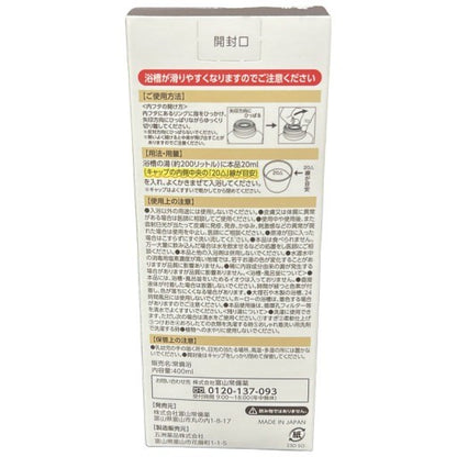 C02U 常備浴　カミツレハーブの香り ●使用期限：2026/11