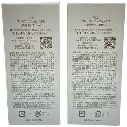 Z000 PCC プレミアムエッセンス FR 110mL 計2本セット　ラスト1点！