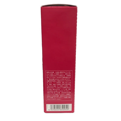 C194 マナラ オンリーエッセンス 100ml オールインワン美容液
