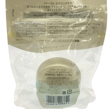 Z000 エリクシール アドバンスド スキンフィニッシャー 30mL & リフレ バランシング みずクリム 保湿クリーム 60g 2個セット　ラスト1点！