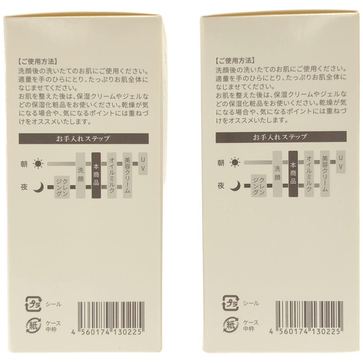 Z000 PCC プレミアムエッセンスFRリッチ (美容液) 110mL 計2個セット　ラスト1点！