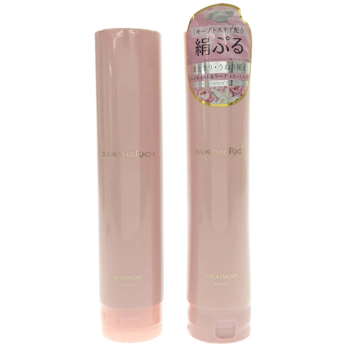 Z000 ザ リッチ ハイモイスト & リペア トリートメント アンヴェールロゼブーケの香り 250mL & シャンプー アンヴェールロゼブーケの香り 250mL 計2本セット　ラスト1点！