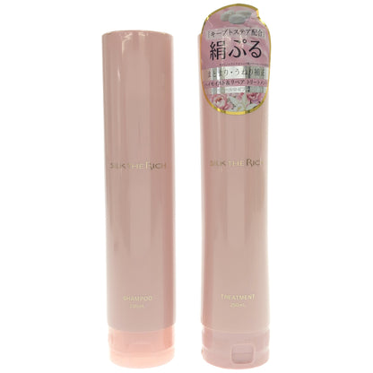 Z000 ザ リッチ ハイモイスト & リペア トリートメント アンヴェールロゼブーケの香り 250mL & シャンプー アンヴェールロゼブーケの香り 250mL 計2本セット　ラスト1点！