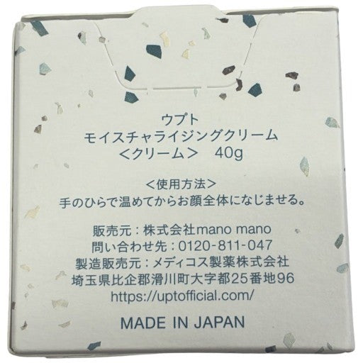 C43P Upt ウプト モイスチャライジングクリーム 40g 3個セット