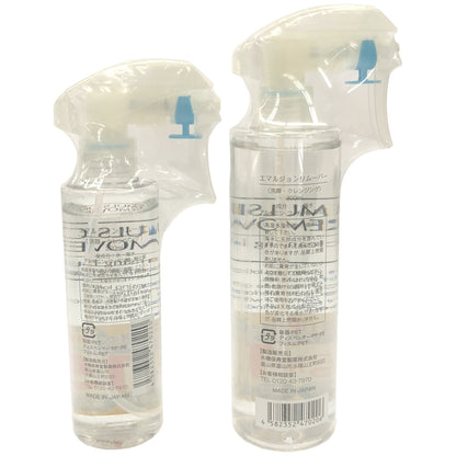 Z000 エマルジョンリムーバー 300mL & 200mL 2個セット