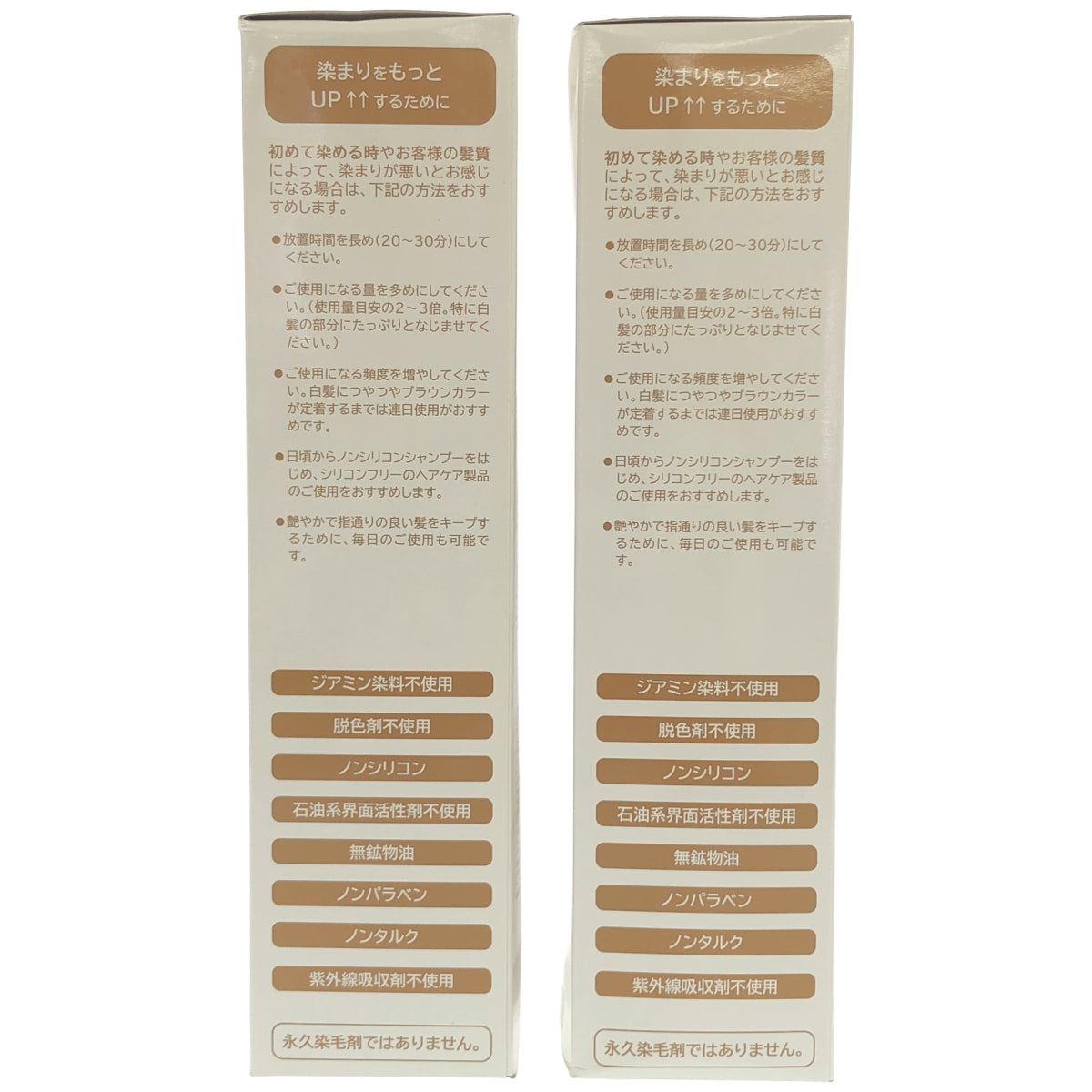 Z000 パーリーデュー 美髪つやつや トリートメントカラー&ハリコシヘアパック 200g 計2個セット　ラスト1点！
