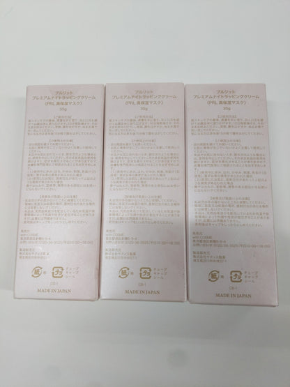 C761 K ★プルリット プレミアムナイトラッピングクリーム PRL高保湿マスク スリーピングパック ジェルパック 35g 3個セット