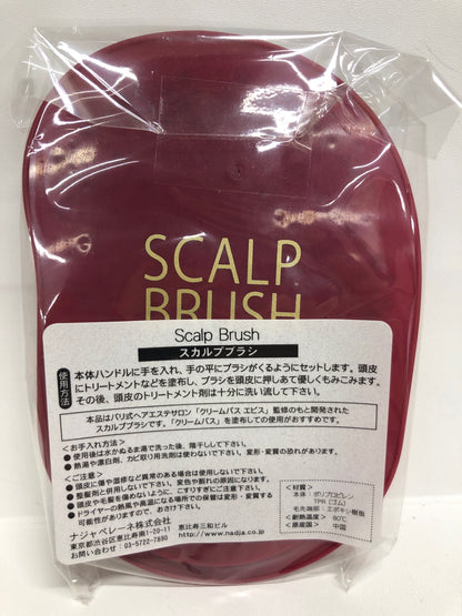 C538 ナジャペレーネ スカルプナジャプー F プレミアム シャンプー 500ml(クリームバスファビュラス ヘアトリートメント260g＋スカルプブラシ)セット