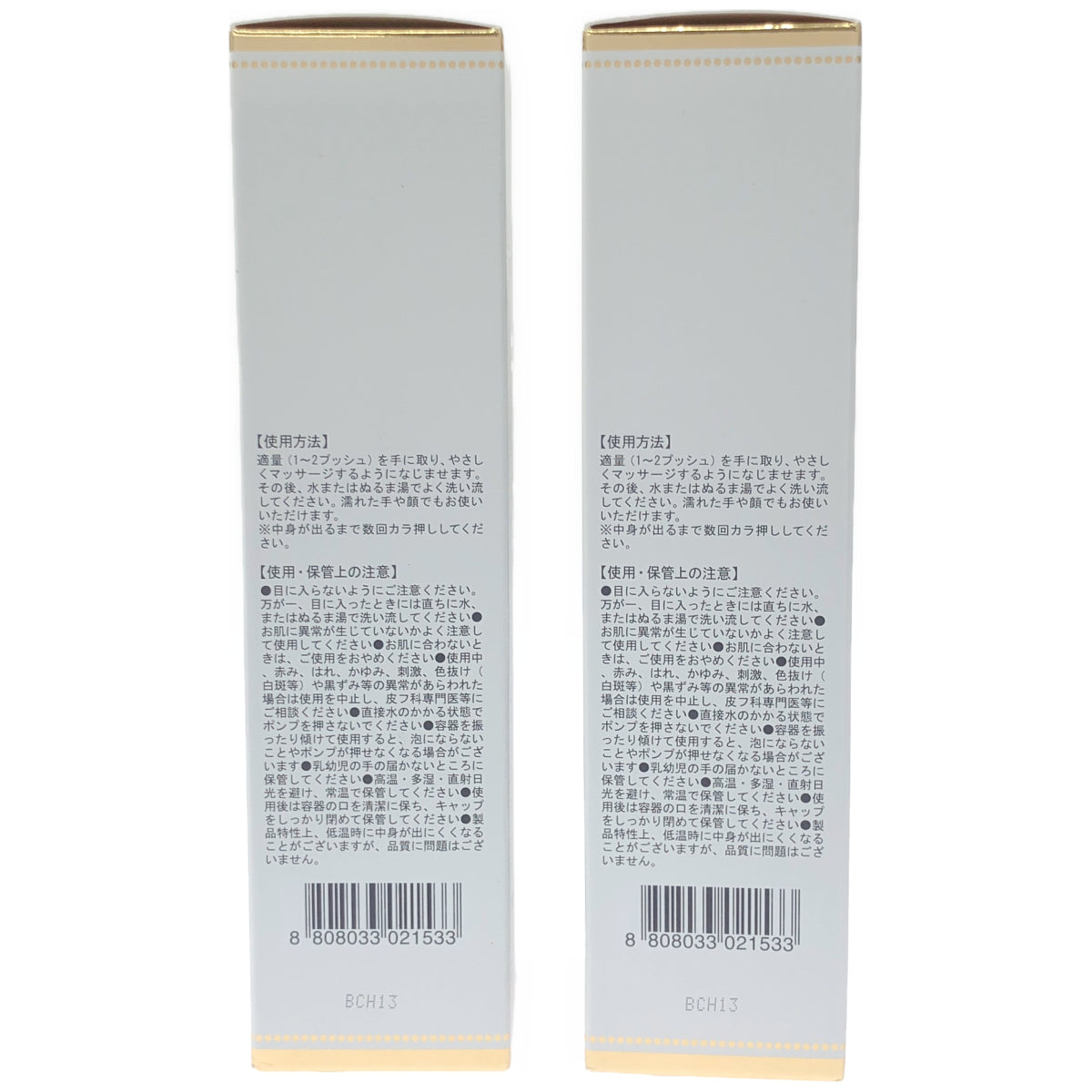 Z000 ヴィブリアンエ スプリーナ RGII濃密炭酸マイクロミセラー バブル クレンジング 200ml 2個セット　ラスト1点！