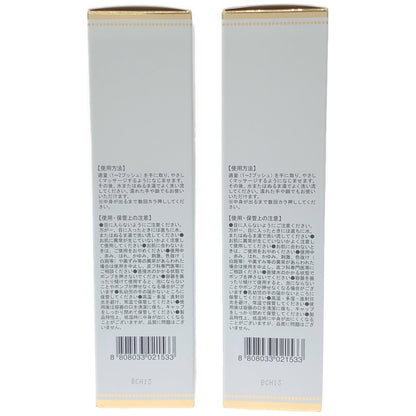 Z000 ヴィブリアンエ スプリーナ RGII濃密炭酸マイクロミセラー バブル クレンジング 200ml 2個セット　ラスト1点！