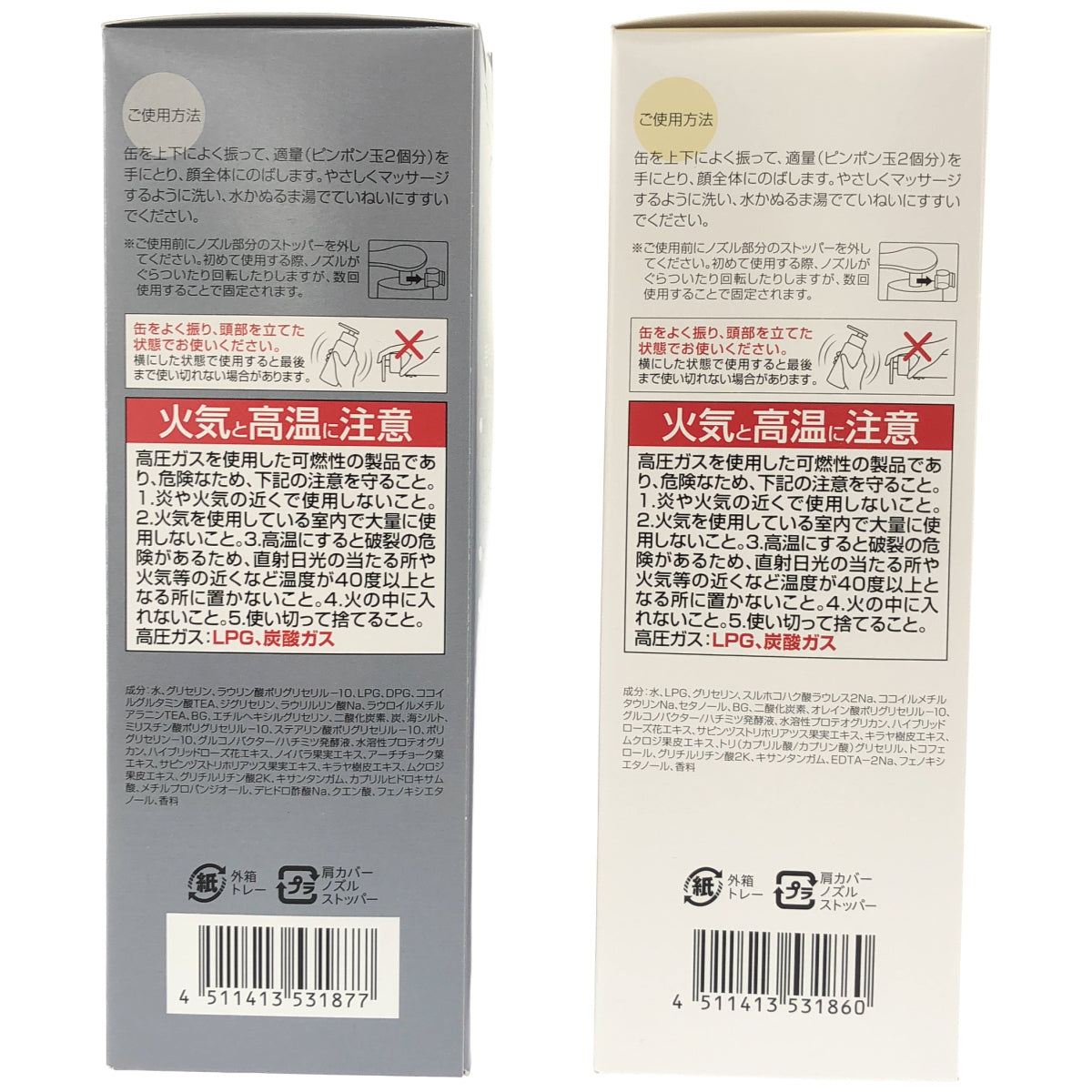 Z000 DHC ブライトニング ホイップ ウォッシュ 120g & ブラック ホイップ ウォッシュ 120g 計2本セット　ラスト1点！