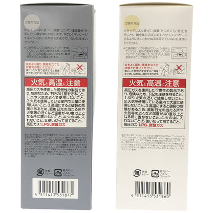 Z000 DHC ブライトニング ホイップ ウォッシュ 120g & ブラック ホイップ ウォッシュ 120g 計2本セット　ラスト1点！