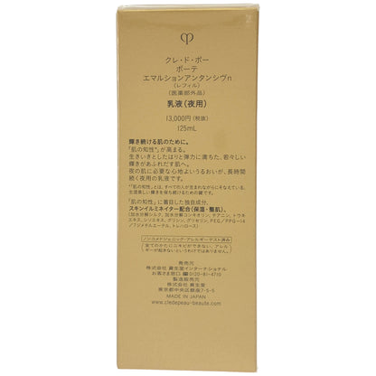 Z000 Cle de Peau Beaute クレ・ド・ポー ボーテ エマルジョンアンタンシヴn レフィル 125ml　ラスト1点！