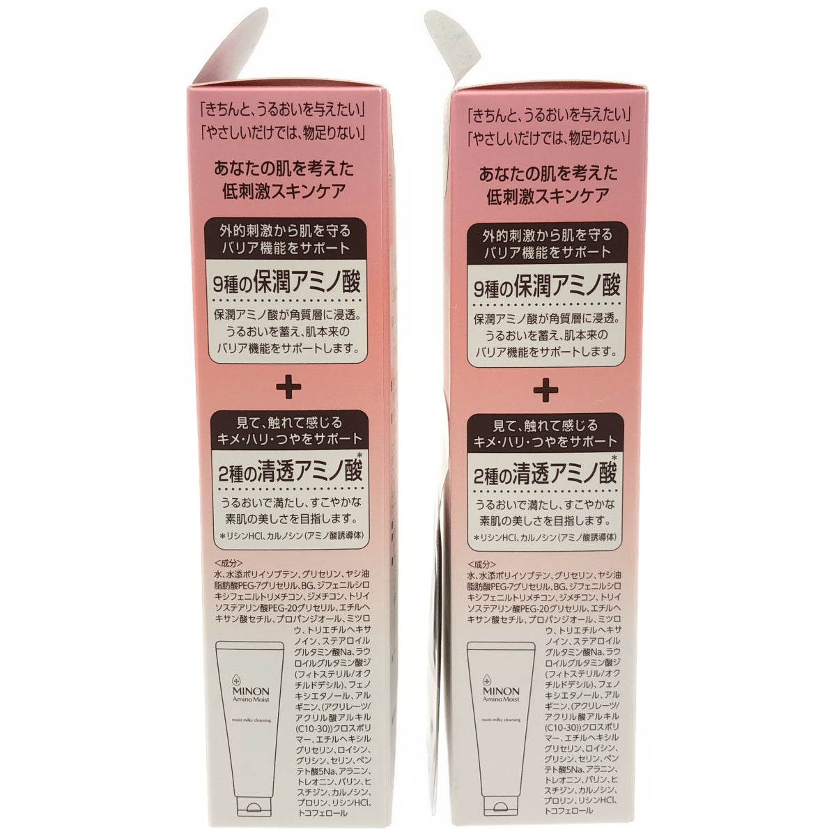 Z000 ミノン アミノモイスト モイストミルキィ クレンジング 100g & モイストチャージ ローション II 1mL 2本セット　ラスト1点！